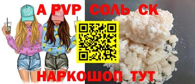 герыч Донецк