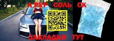 эйфоретик Дубна