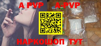 герыч Беслан