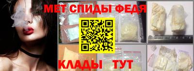 герыч Беслан