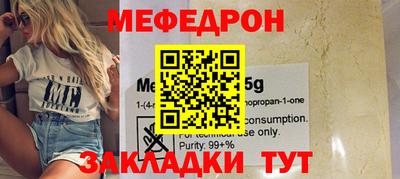эйфоретик Дубна