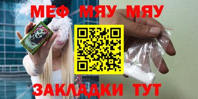 герыч Беслан