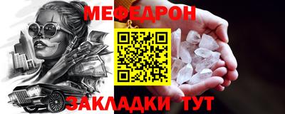 эйфоретик Дубна