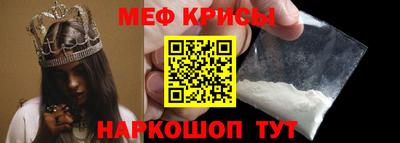 герыч Беслан