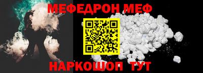 эйфоретик Дубна