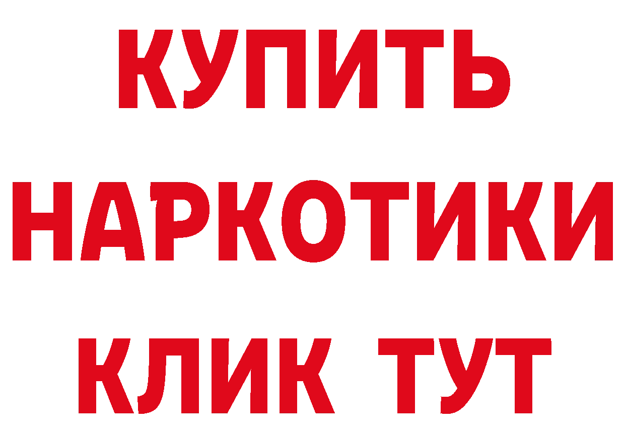 КЕТАМИН VHQ зеркало нарко площадка гидра Таганрог