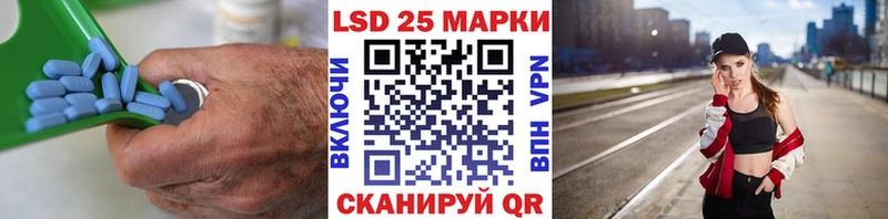 ссылка на мегу ONION Таганрог LSD-25 экстази кислота