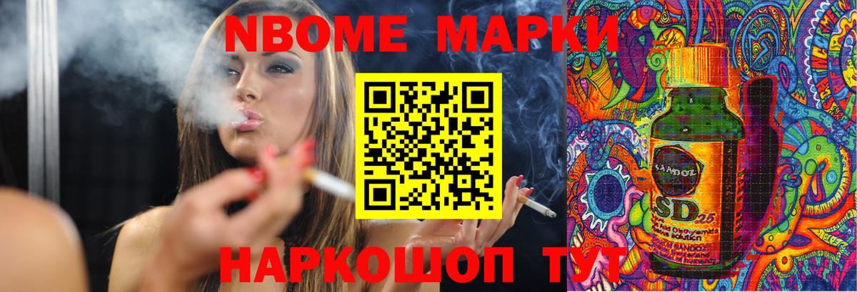 LSD-25 экстази ecstasy Таганрог