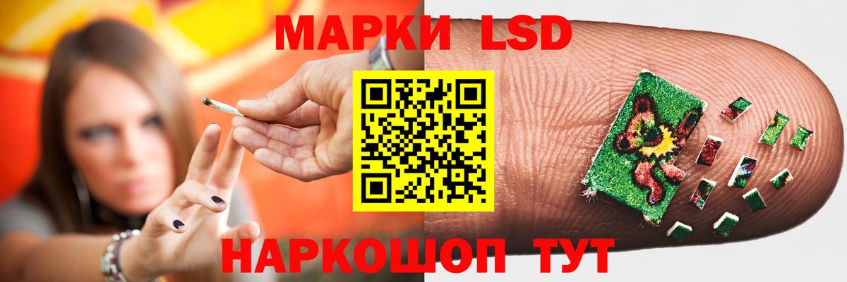 ЛСД экстази ecstasy  Вход с VPN  ЛСД экстази кислота  Лсд 25 экстази  Таганрог 