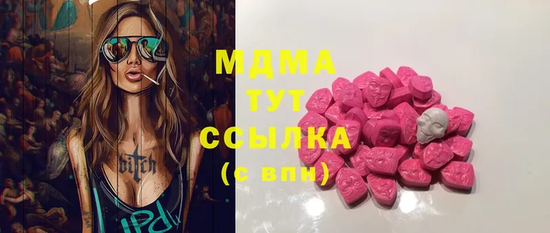 MDMA кристаллы  как найти закладки  Таганрог 