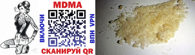 MDMA VHQ  Таганрог 