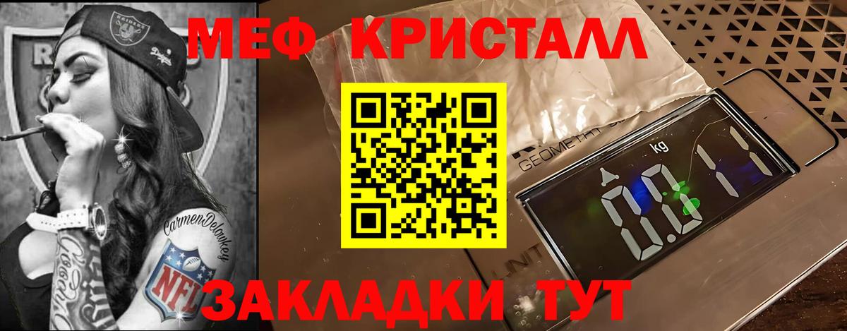 МЯУ-МЯУ  Вход с VPN  Таганрог  МЯУ-МЯУ 4 MMC  МЕФ 4 MMC 