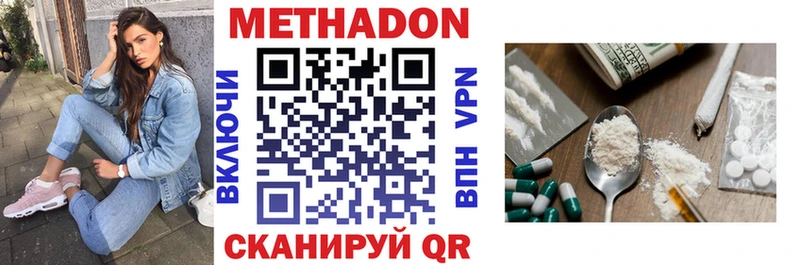 как найти закладки  Таганрог  МЕТАДОН мёд 