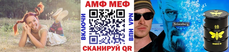 Метамфетамин кристалл  мега ссылка  Таганрог 