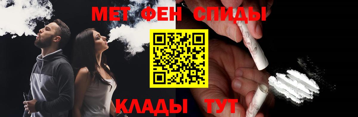 БУТИРАТ Таганрог