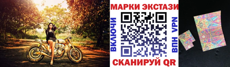 omg сайт  где можно купить наркотик  Таганрог  Марки 25I-NBOMe 1,8мг 