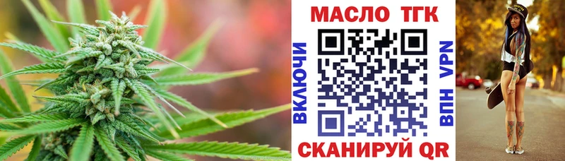 Дистиллят ТГК концентрат  Таганрог 
