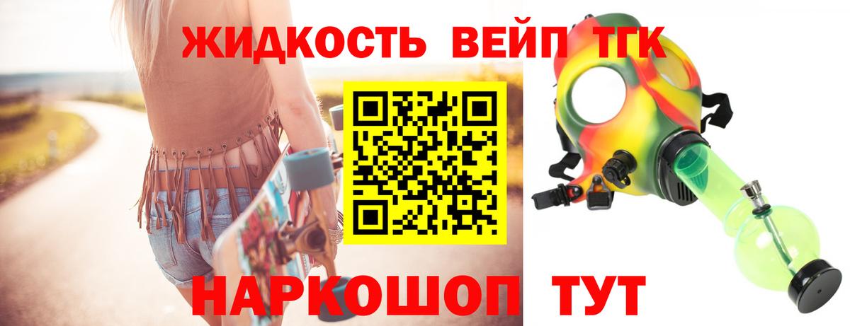 ТГК Wax  где можно купить наркотик  Таганрог 
