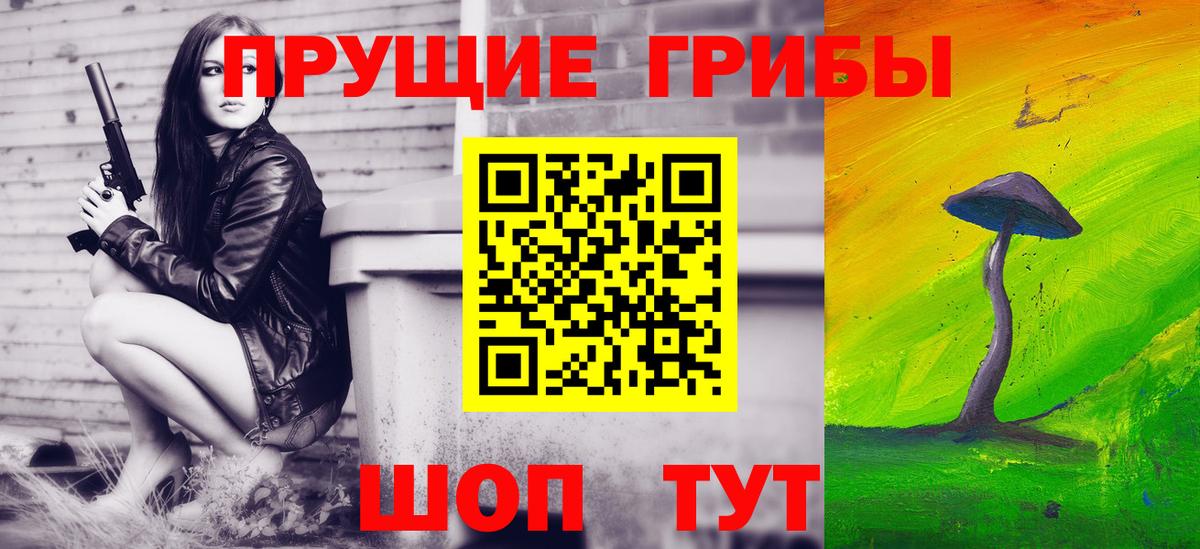 Галлюциногенные грибы мицелий  Псилоцибиновые грибы ЛСД  Таганрог 