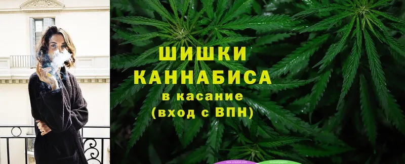 Бошки марихуана White Widow  Таганрог 