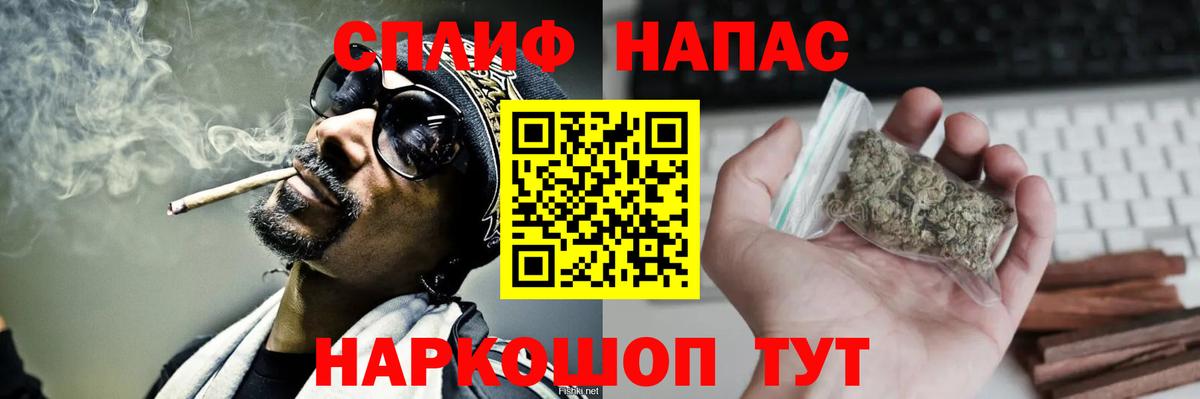 Марихуана SATIVA & INDICA Таганрог