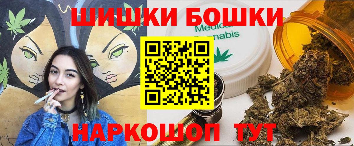 Бошки марихуана VHQ  Бошки Шишки SATIVA & INDICA  Таганрог  Конопля Amnesia  Канабис Ganja 